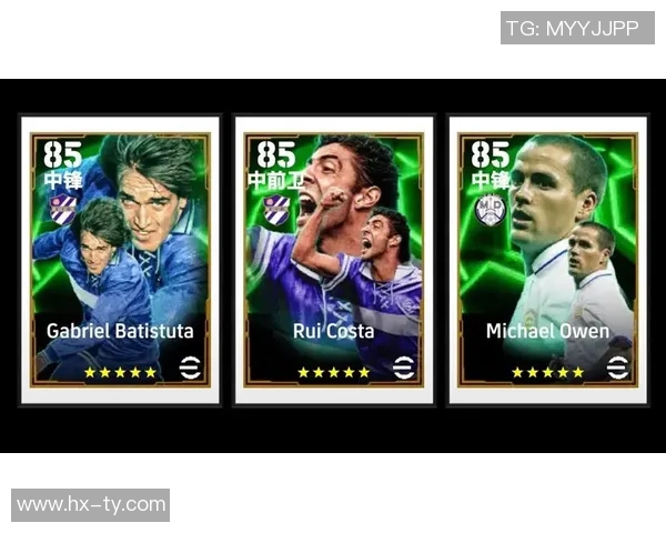 足球明星巴蒂精彩解说带你领略足球比赛的魅力与激情