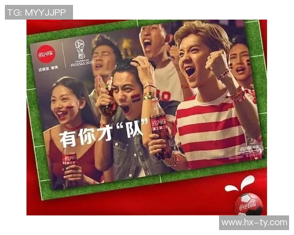 可口可乐足球明星罐头带你感受世界杯激情与畅爽饮品的完美结合